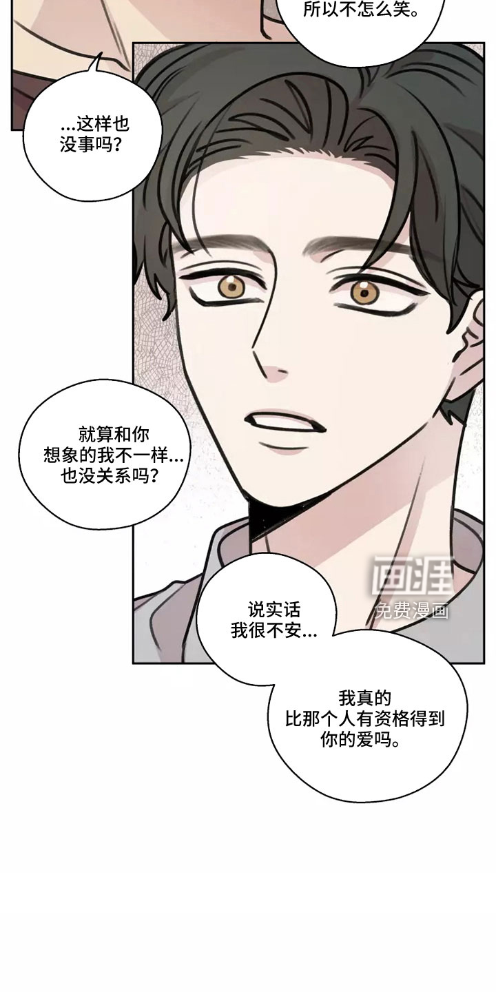 第54话13