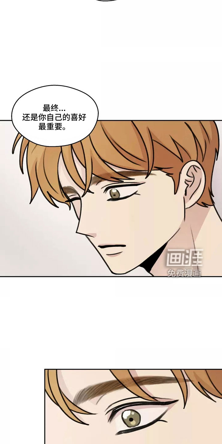 第54话6