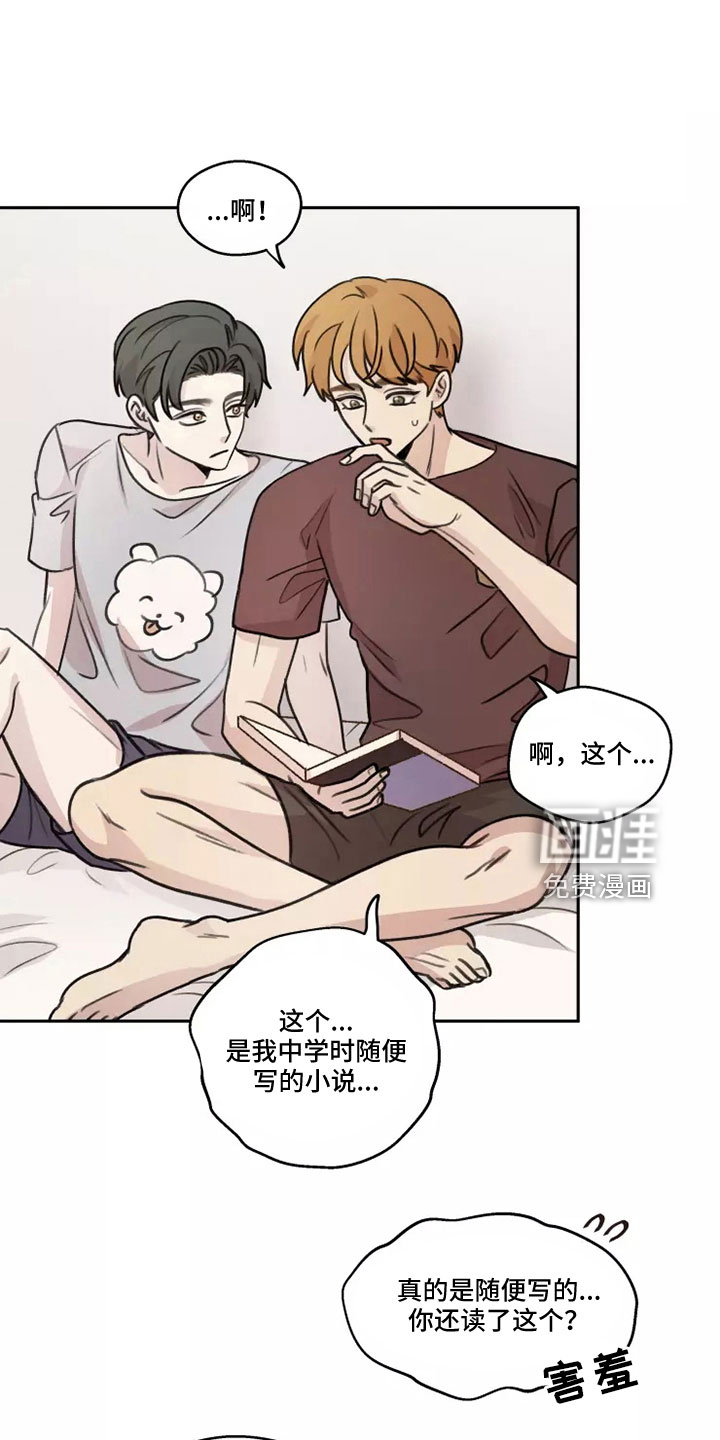 第54话3