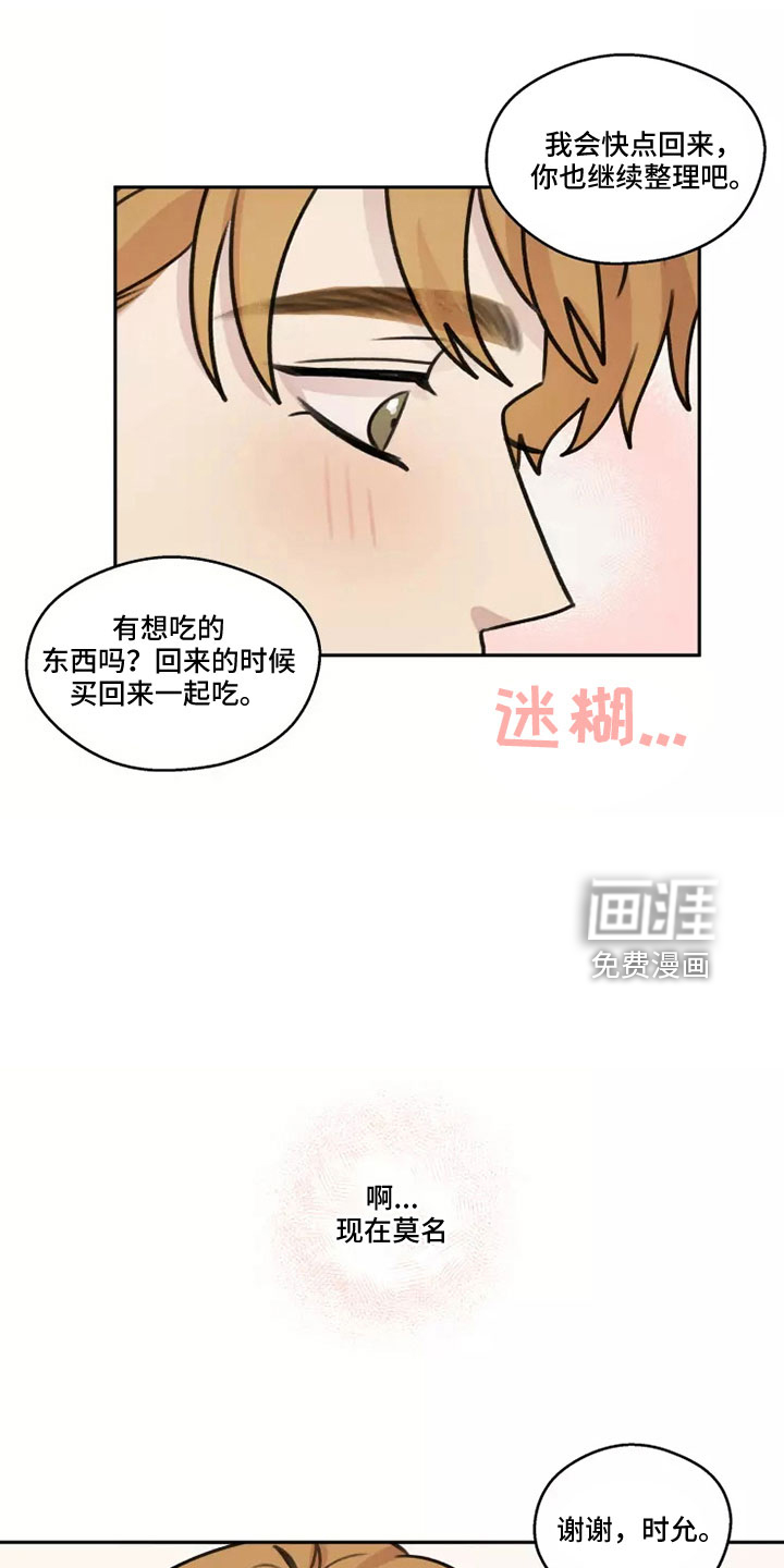 第54话17
