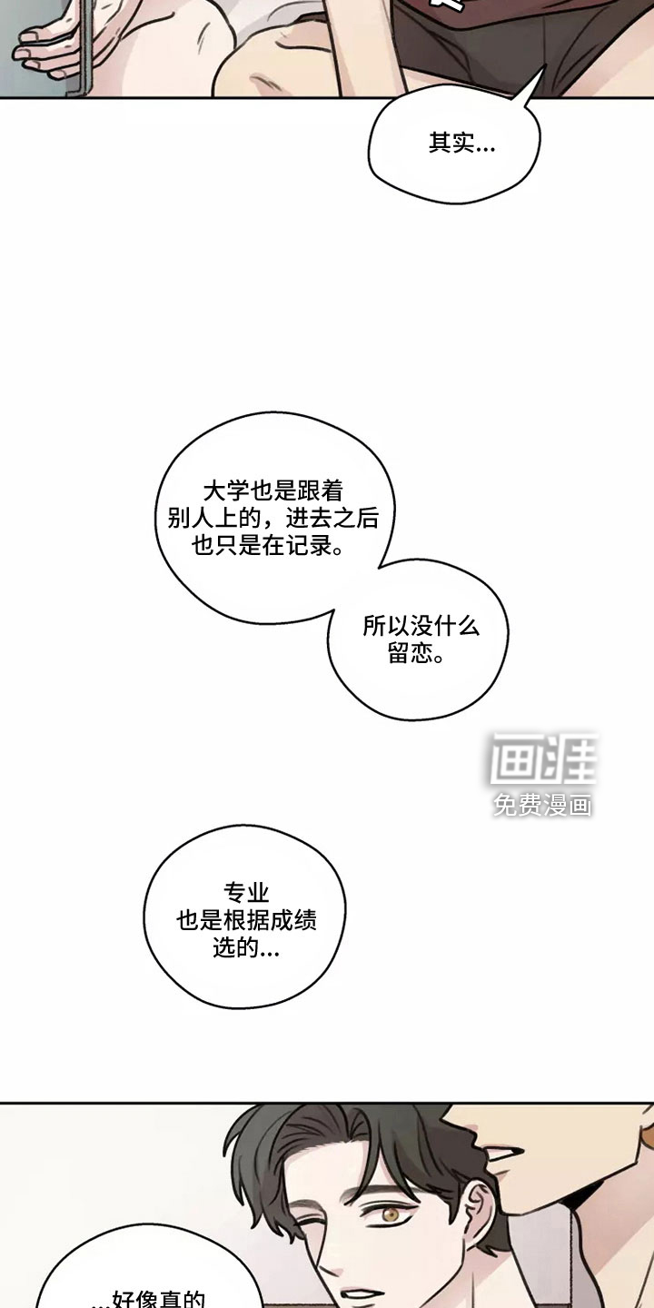 第53话15