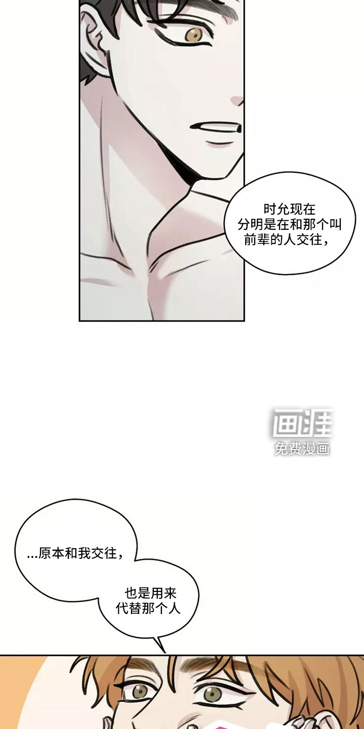 第53话2