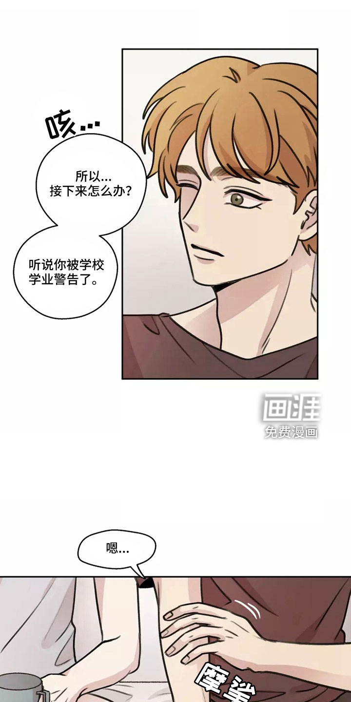 第53话14