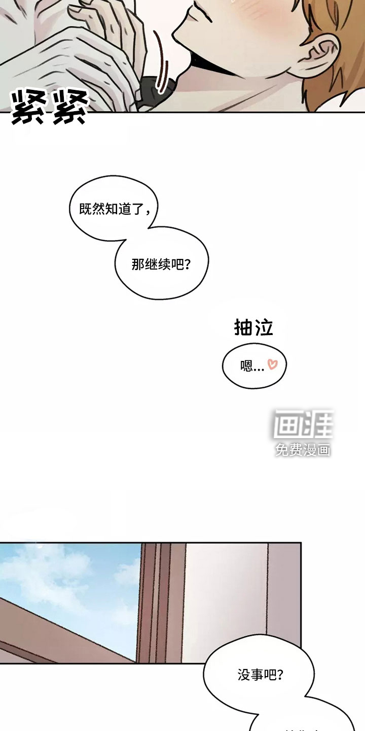 第53话11