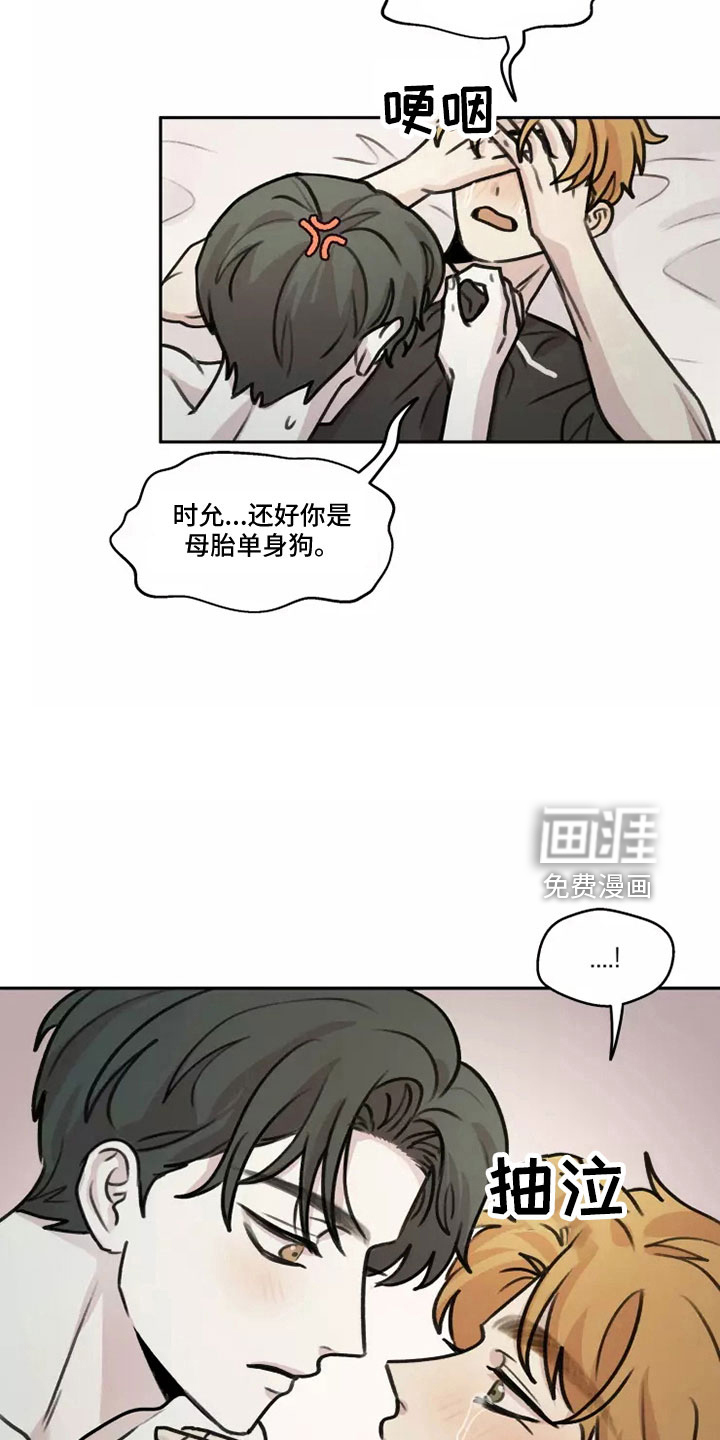 第53话10