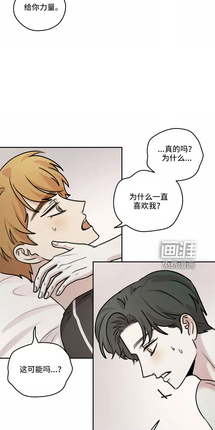 第53话6