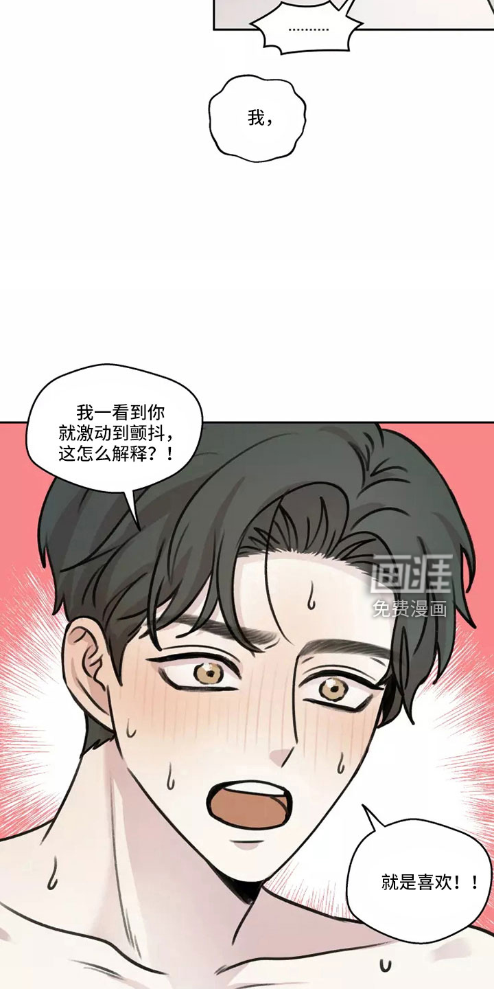 第53话7