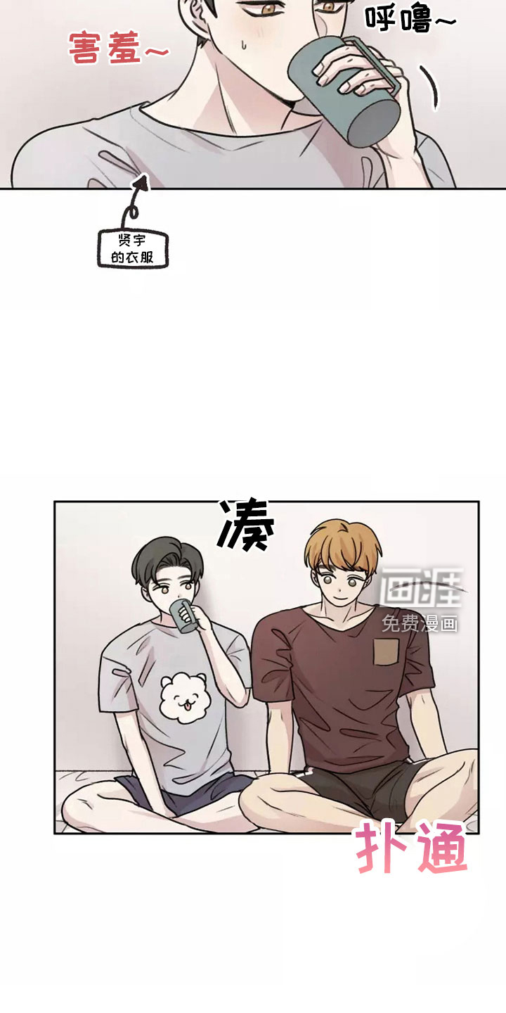 第53话13