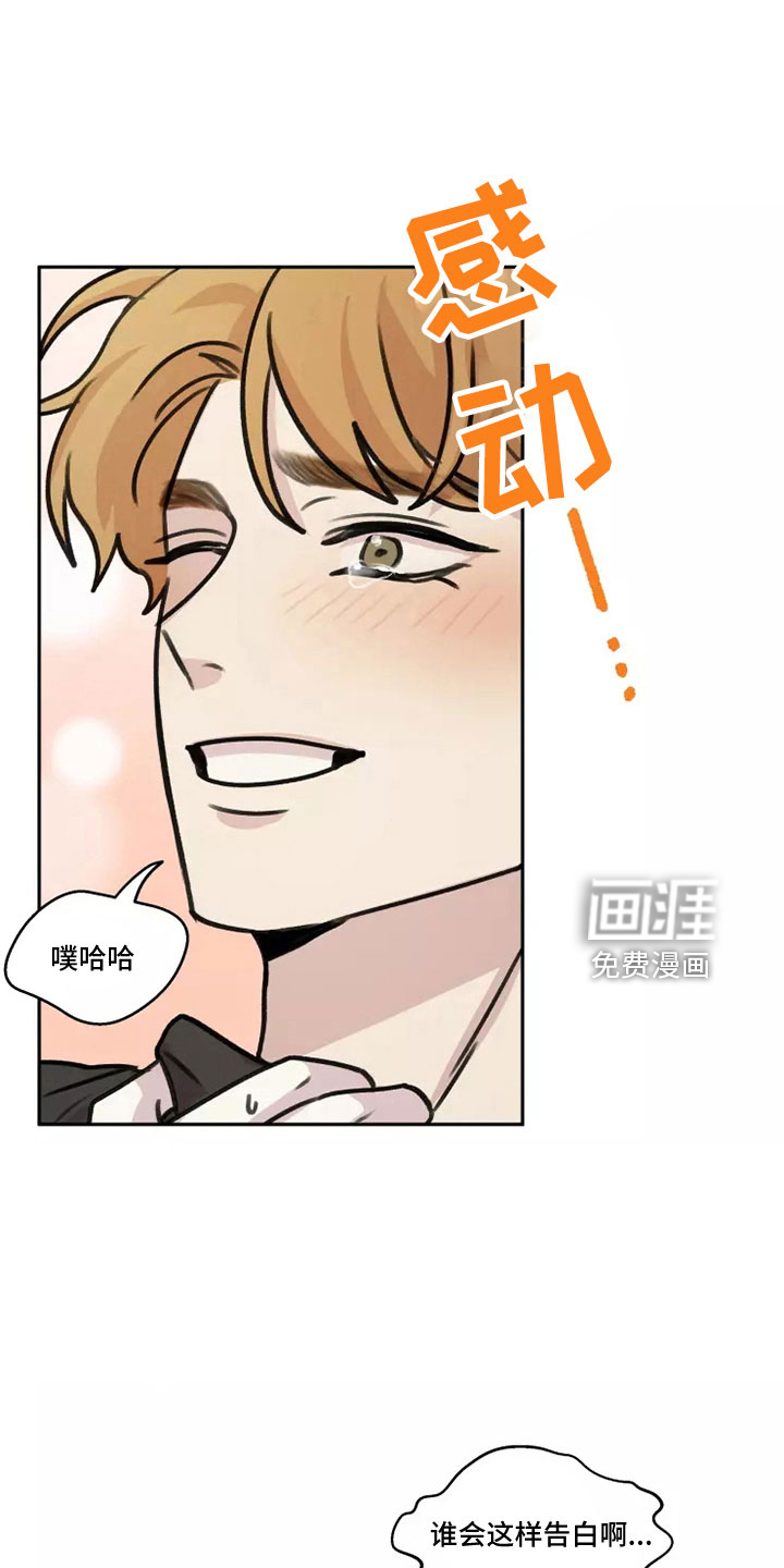 第53话9