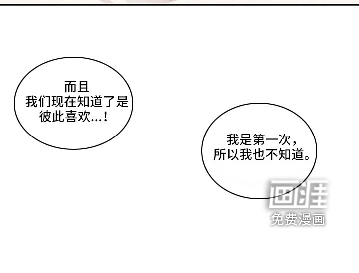 第53话8