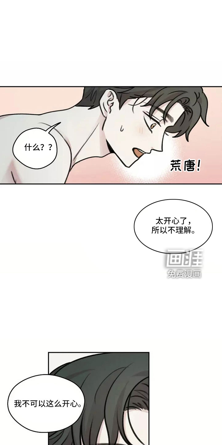 第53话1