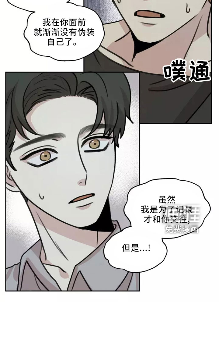 第52话8