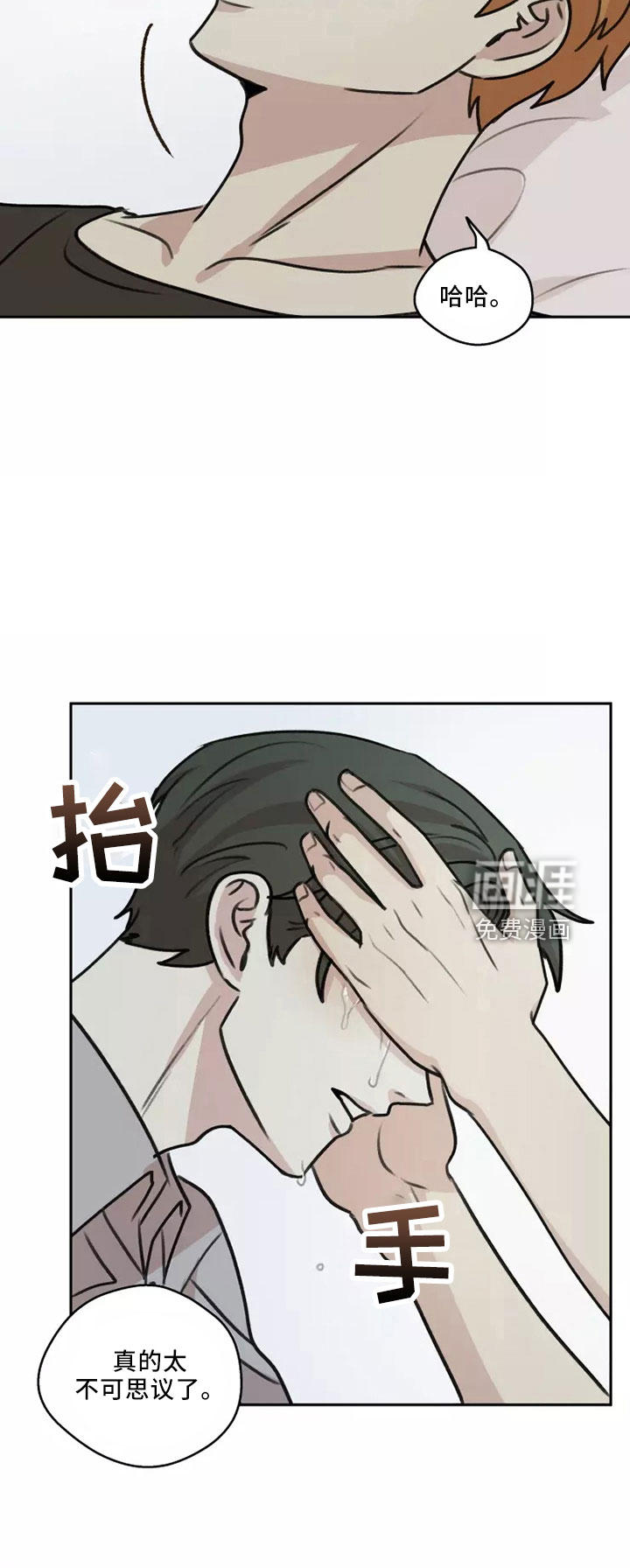 第52话20