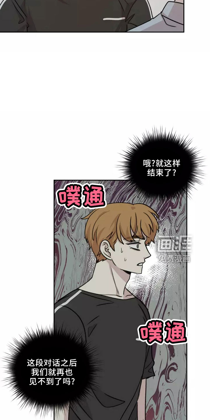 第52话5