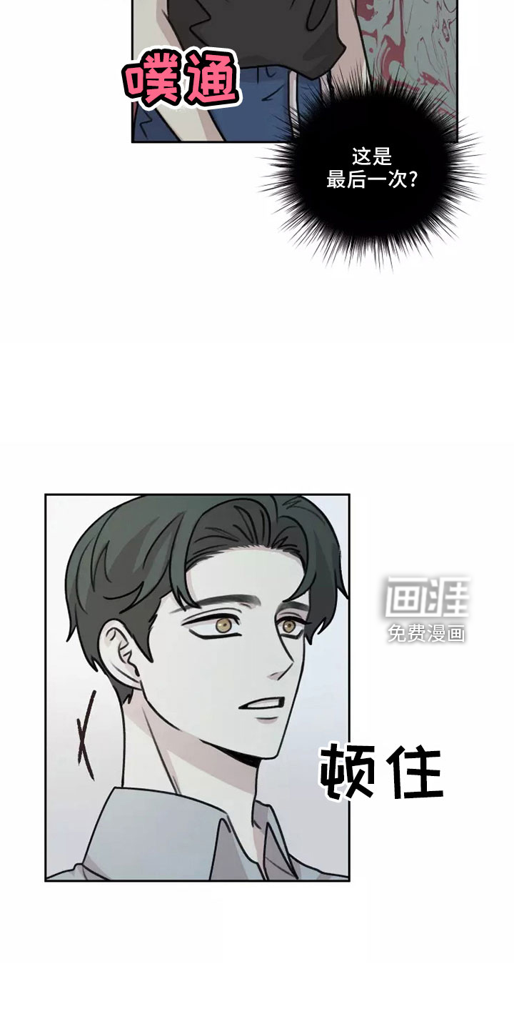 第52话6