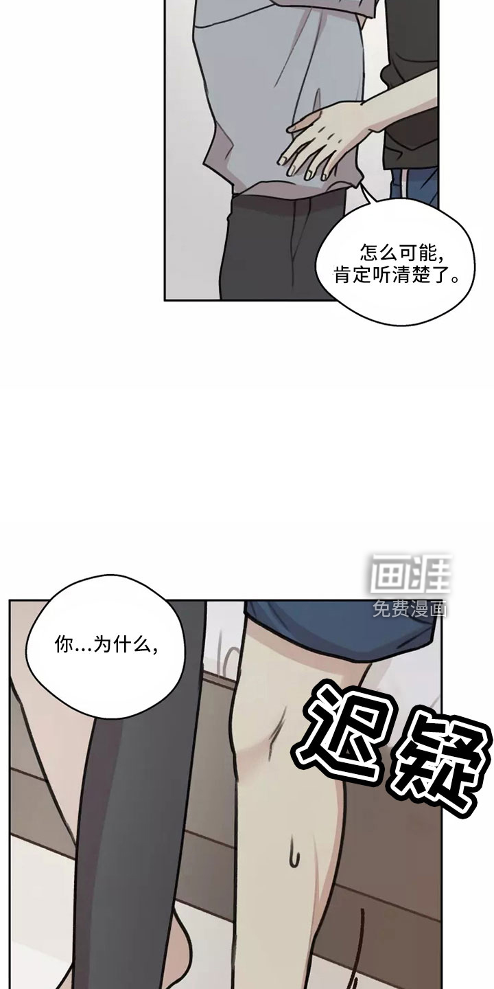 第52话14