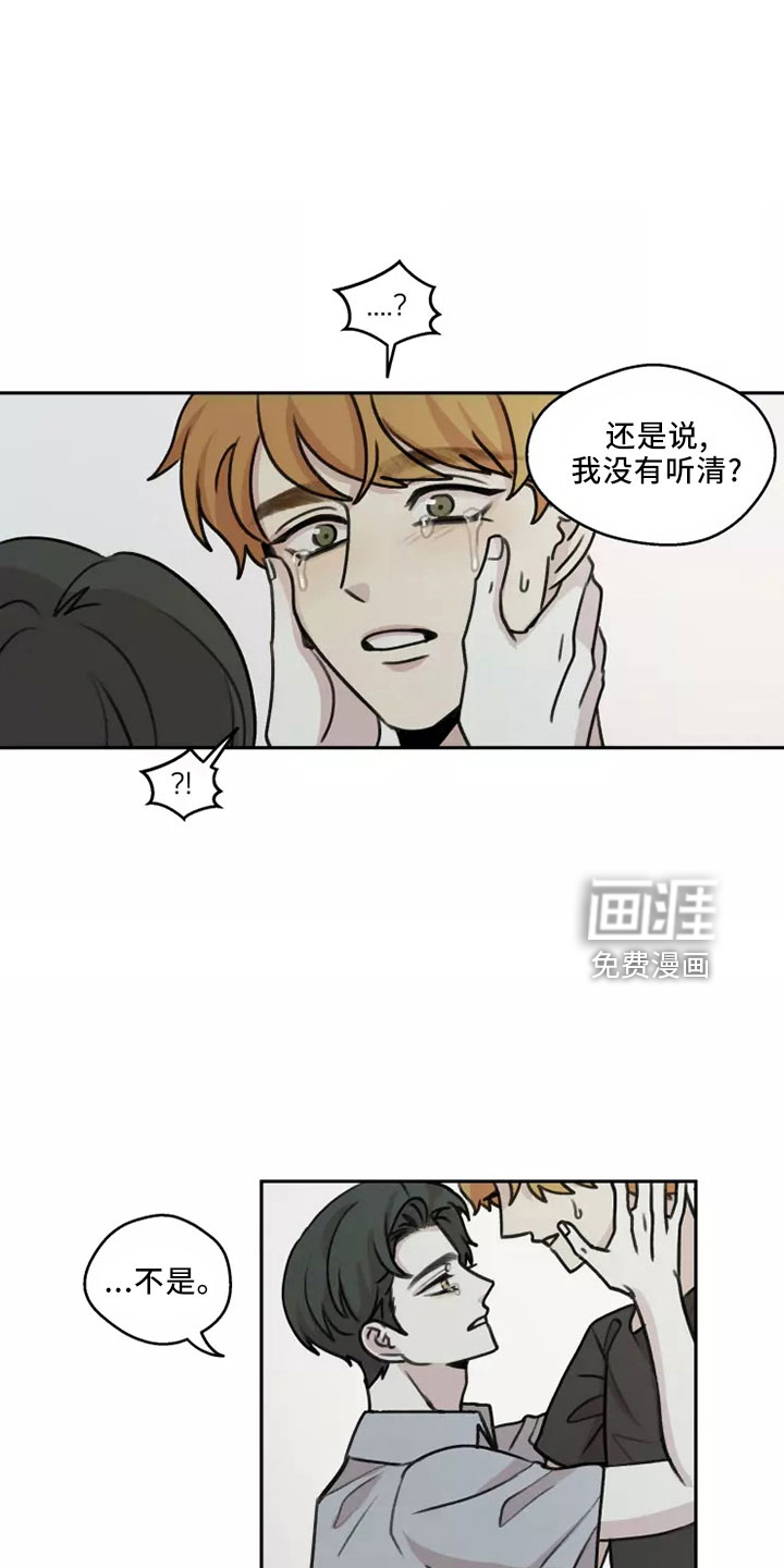 第52话13