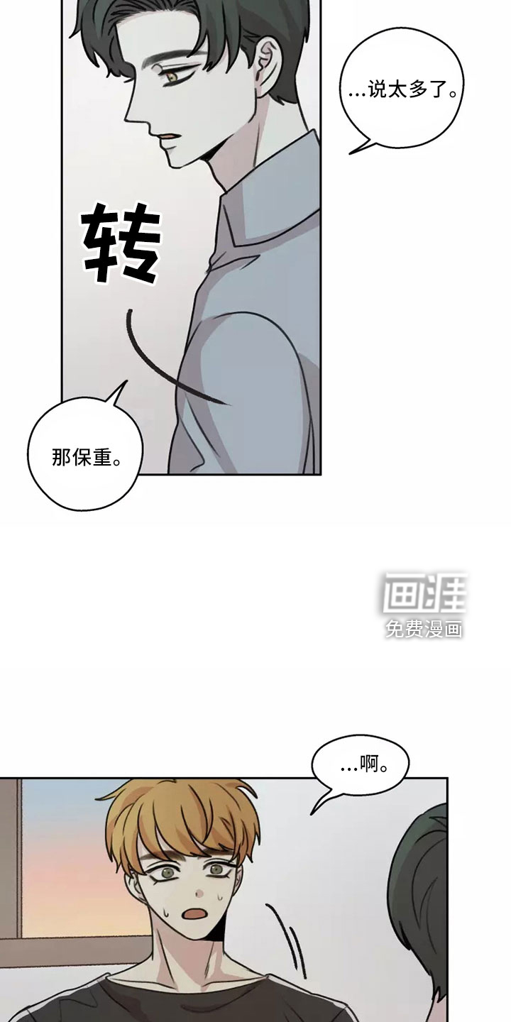 第52话4
