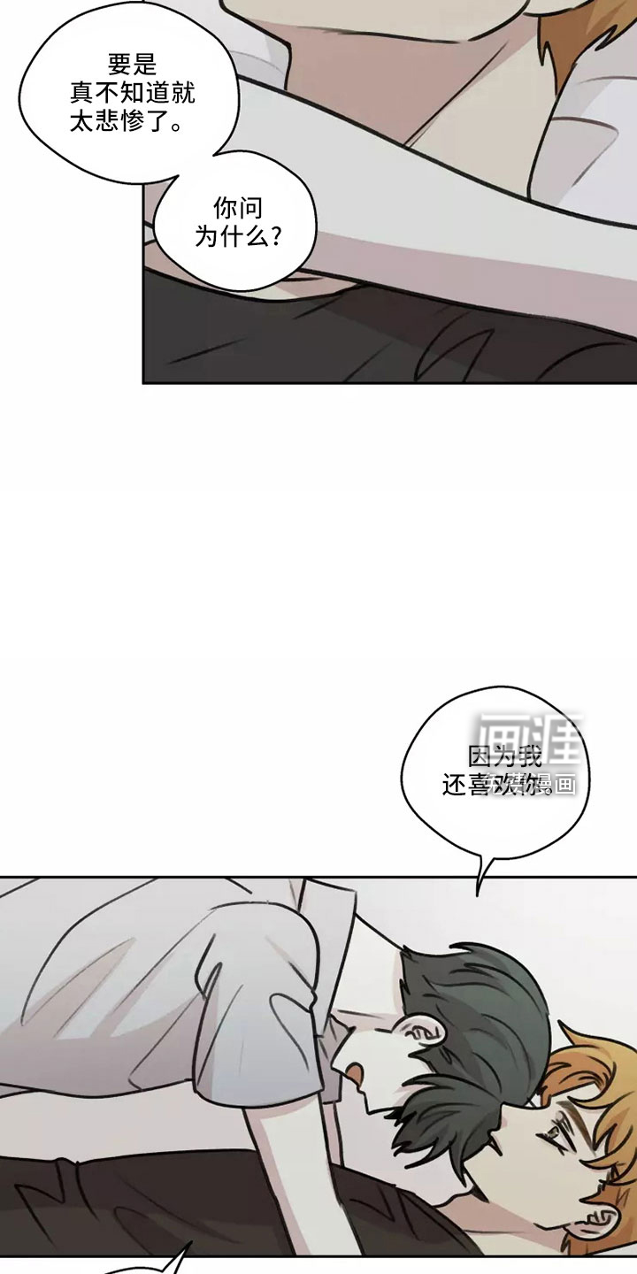 第52话16