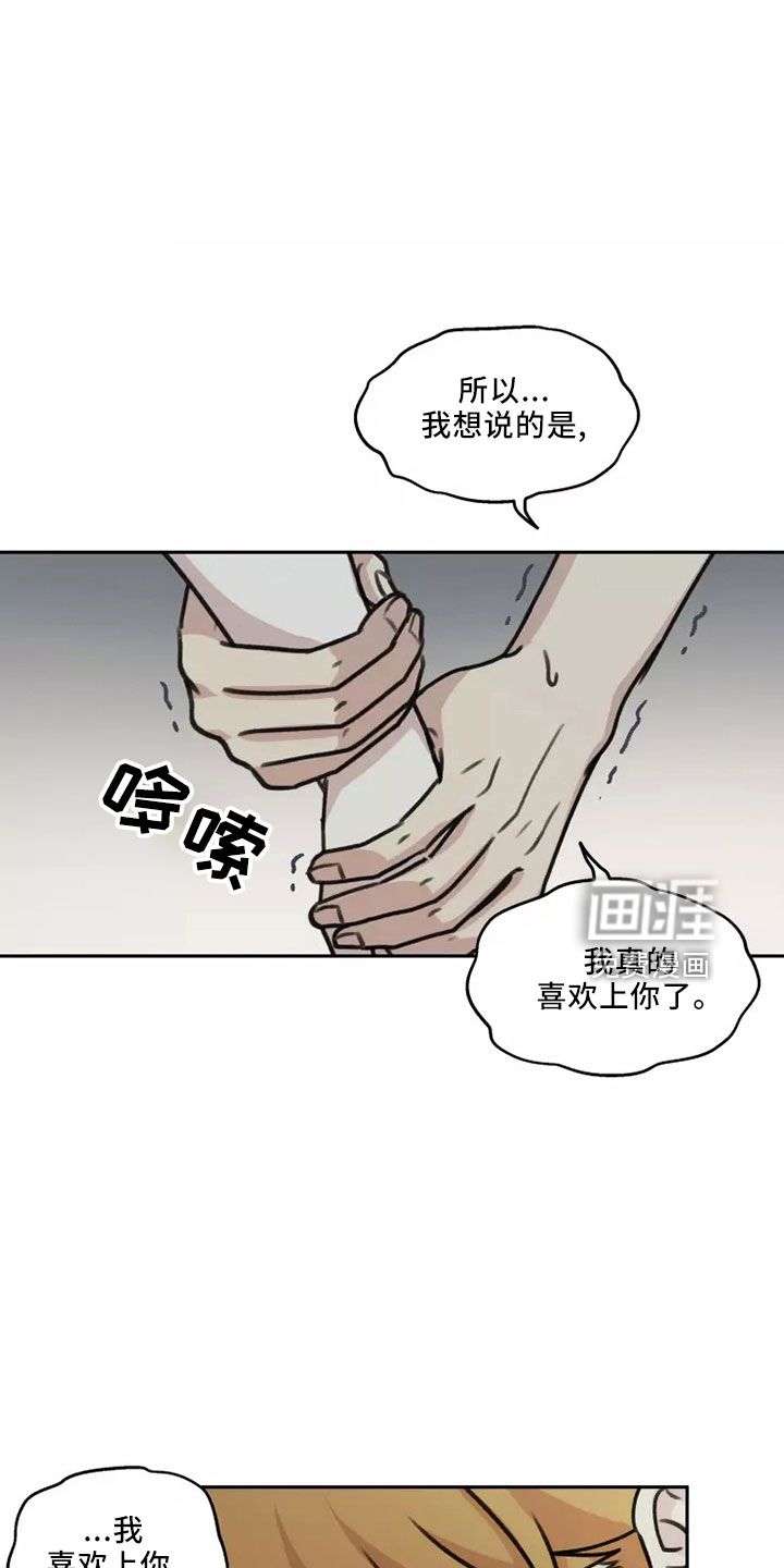 第52话10