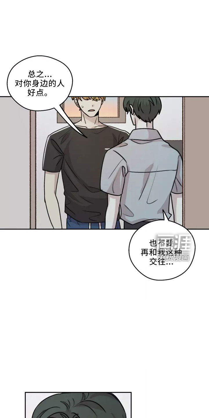 第52话3