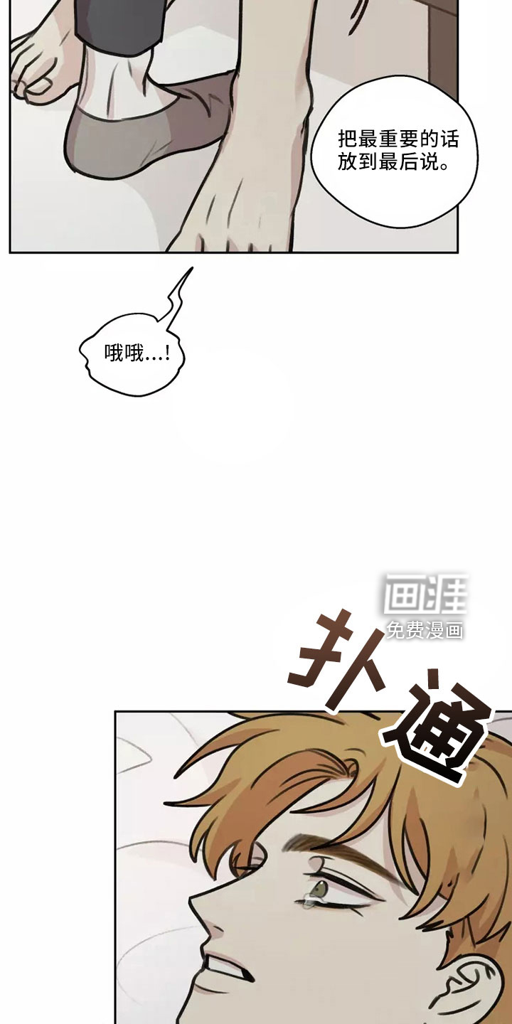 第52话15