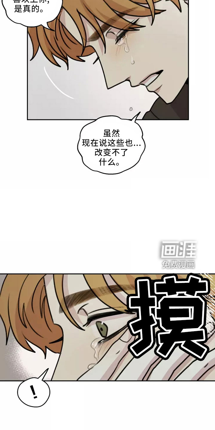第52话11