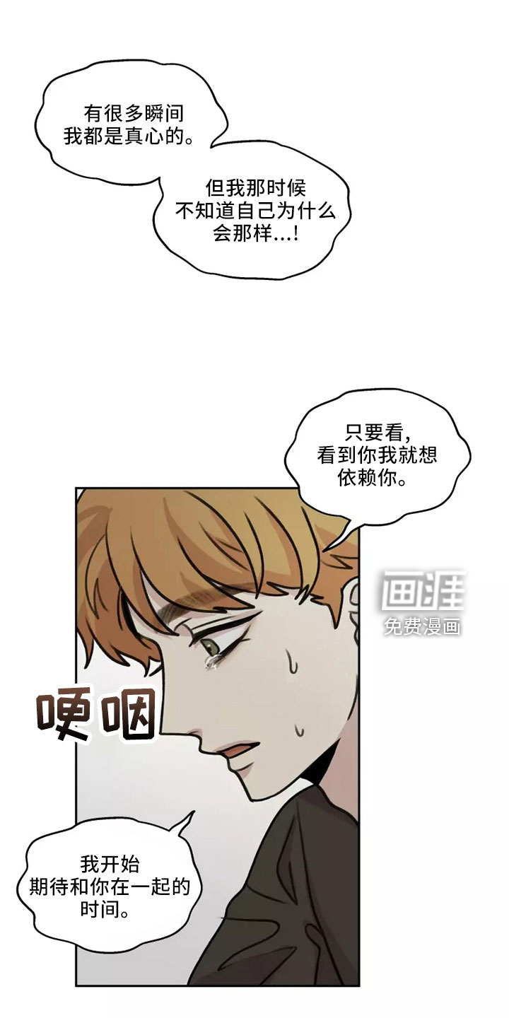 第52话9