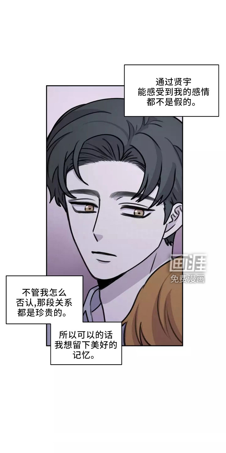 第51话8