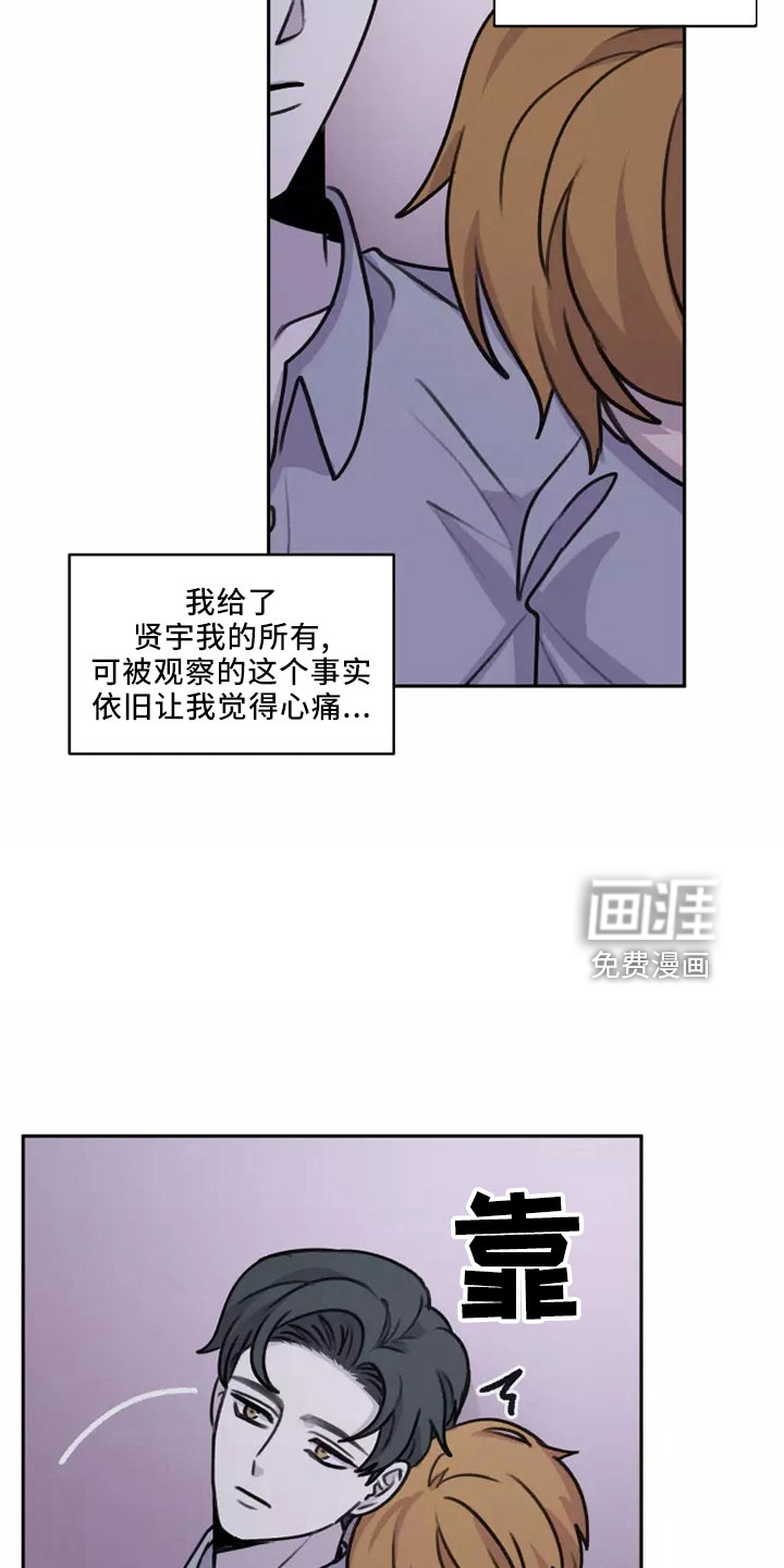 第51话6