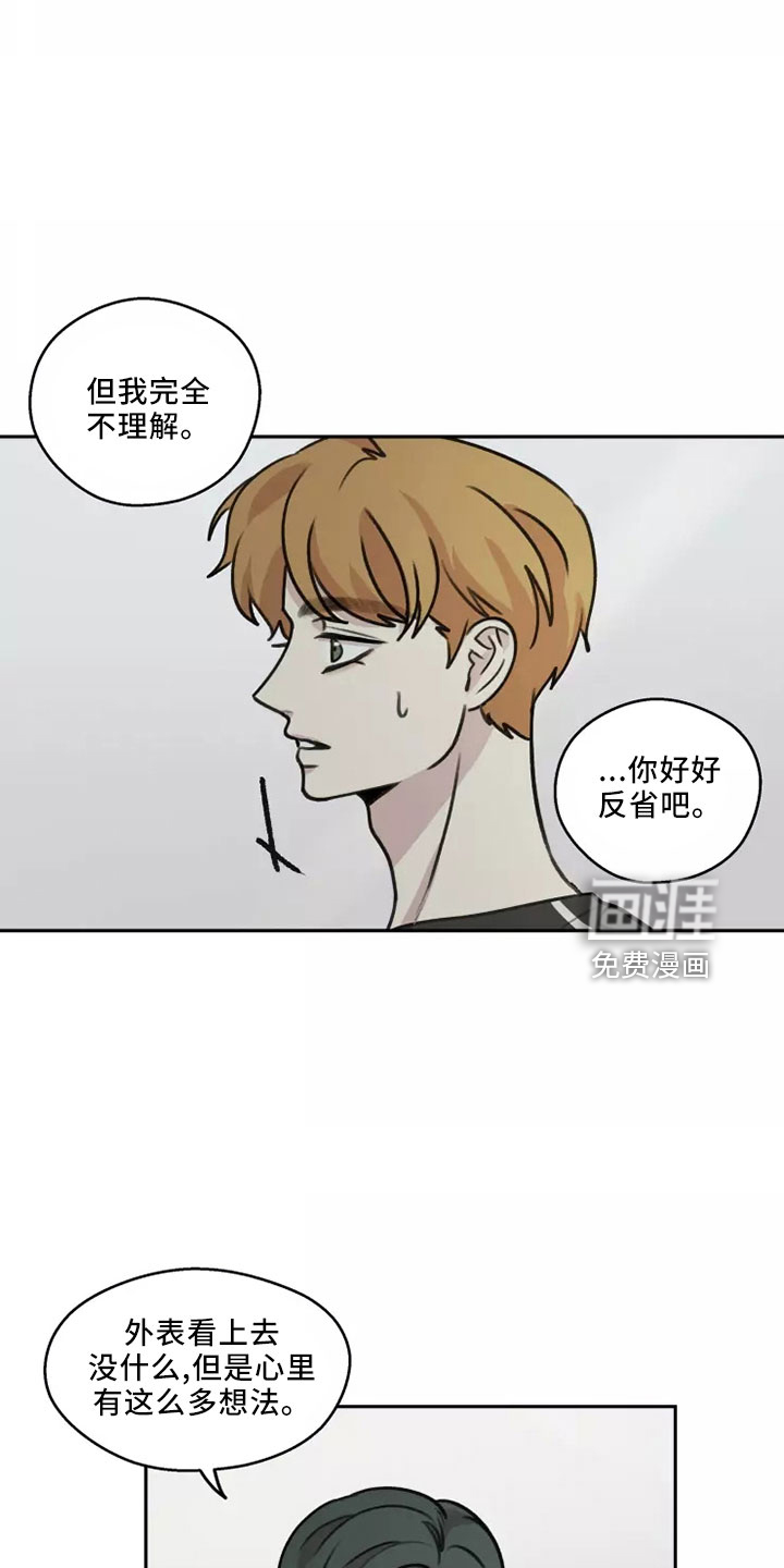 第51话21