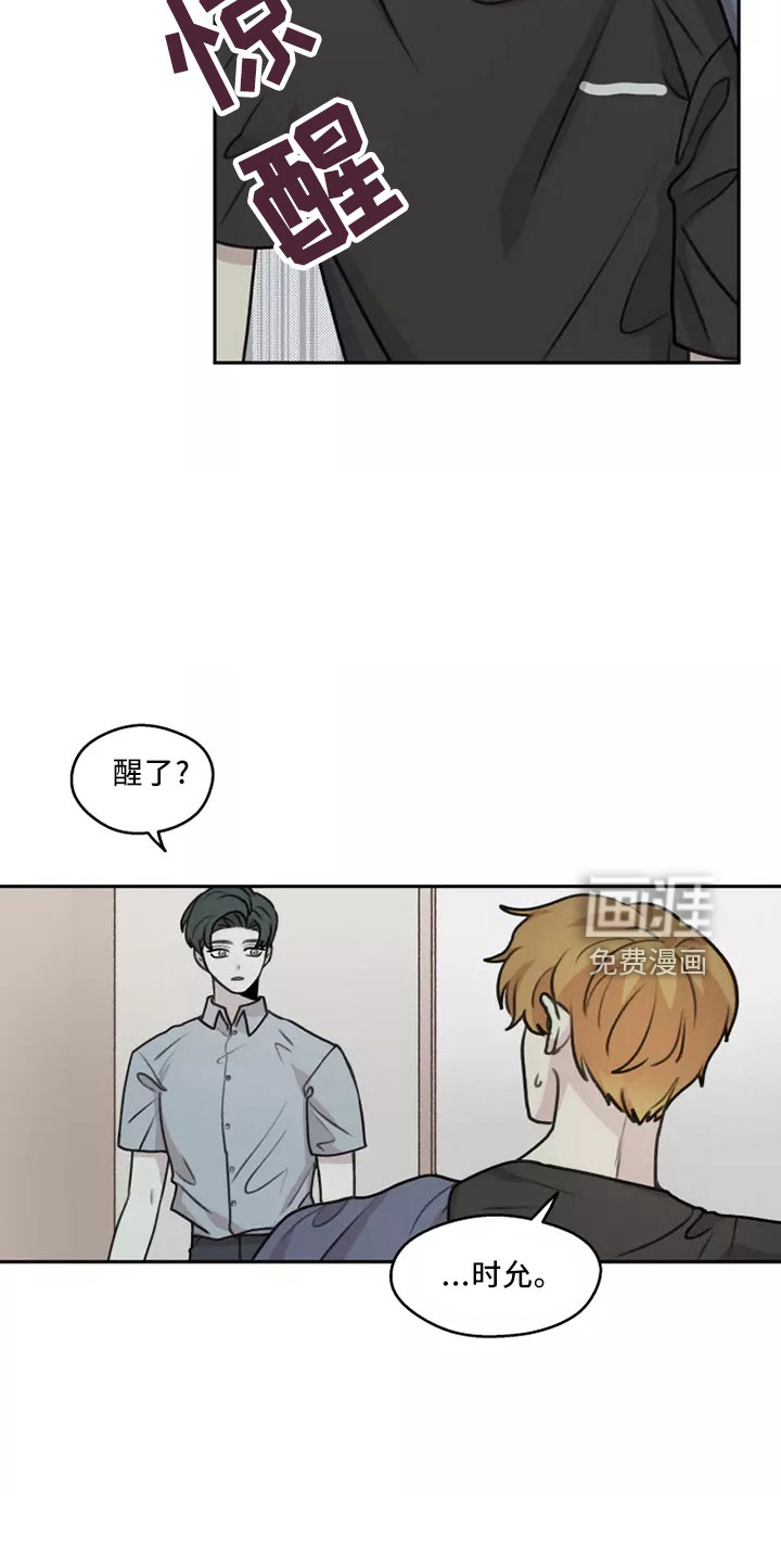 第51话16