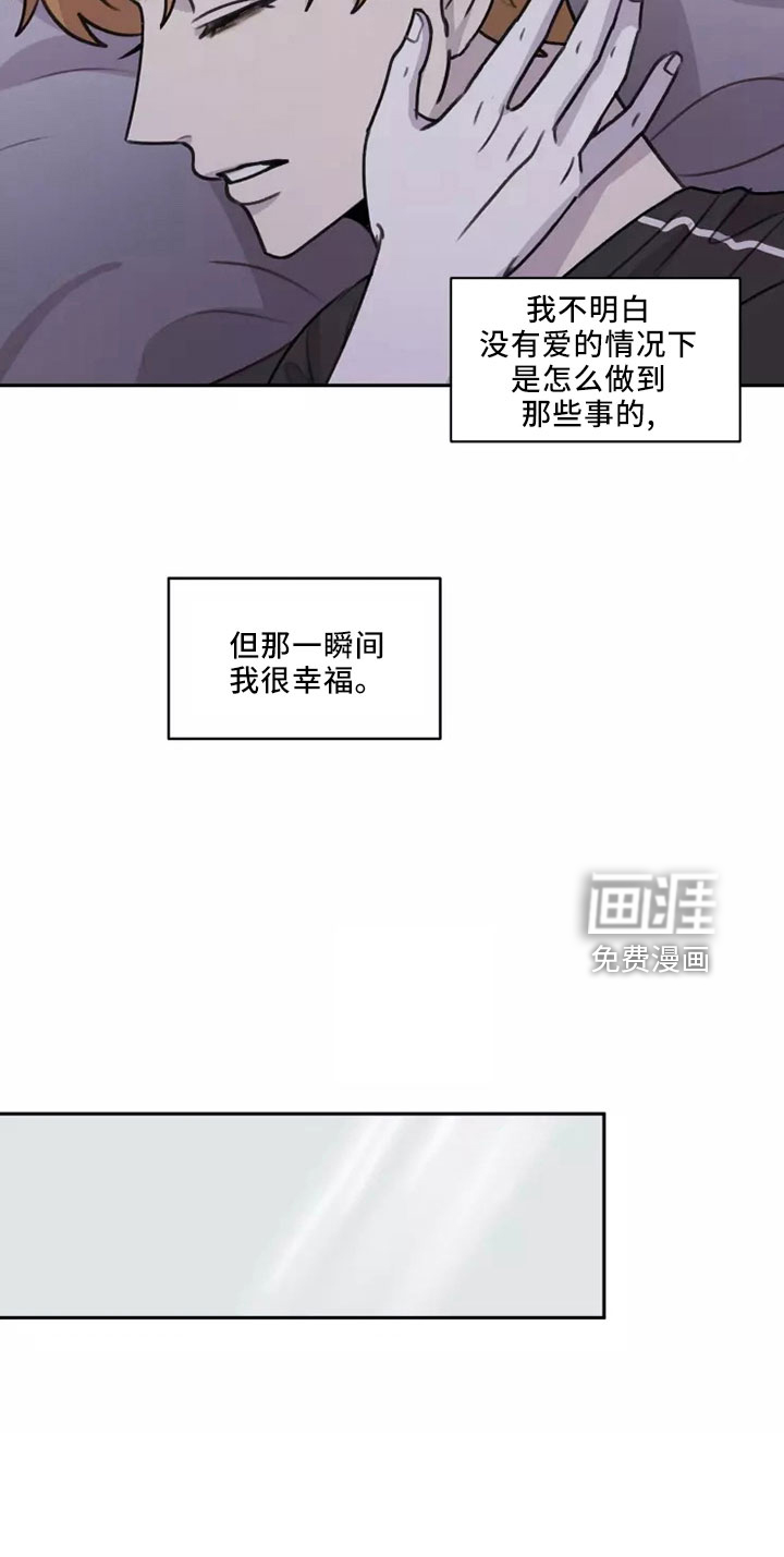 第51话14
