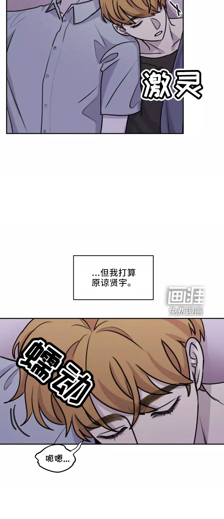 第51话7