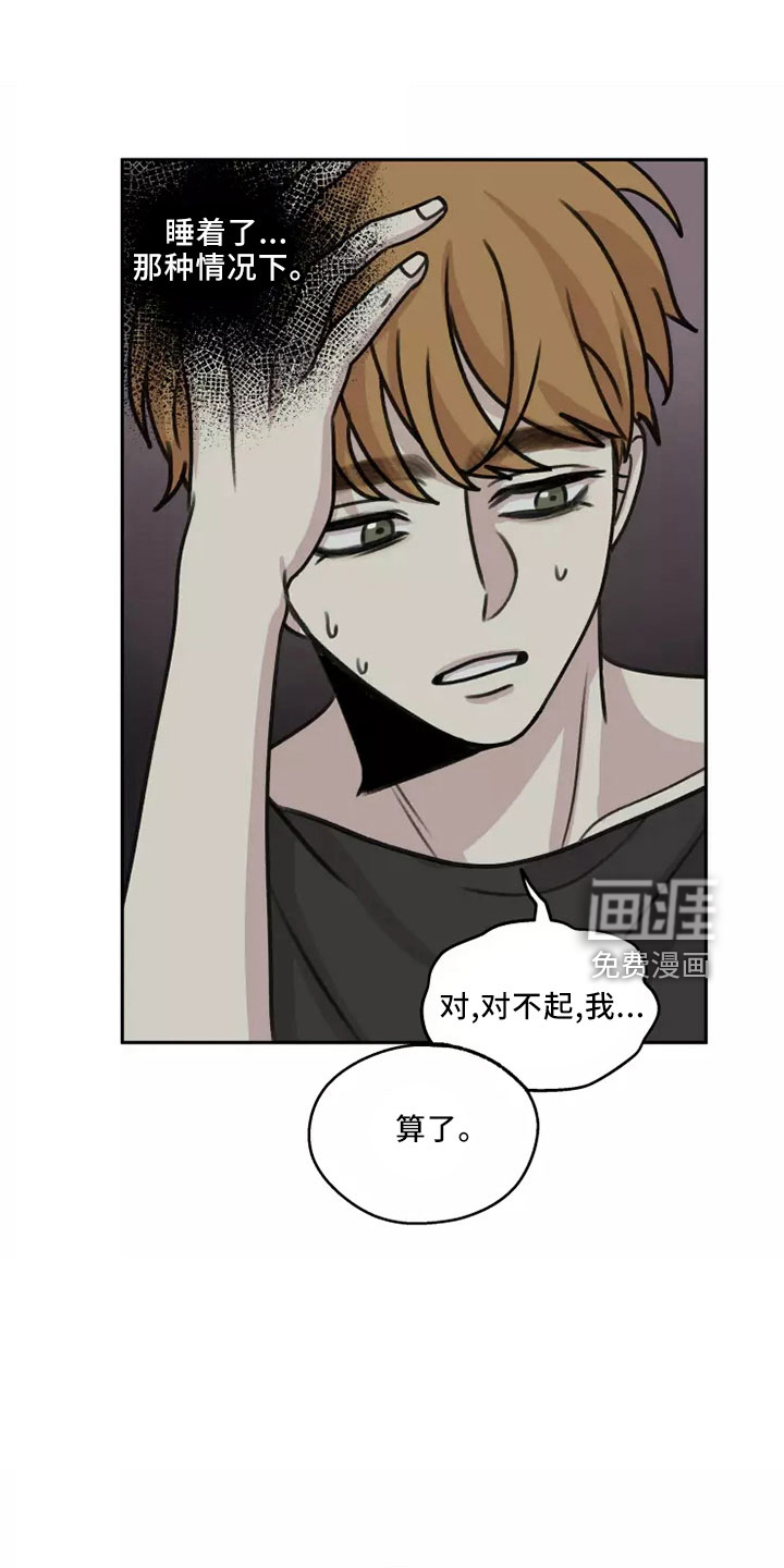第51话17