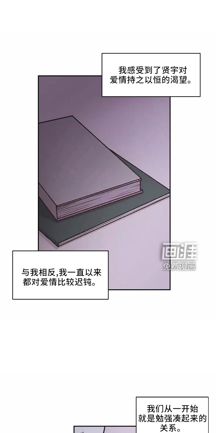 第51话5