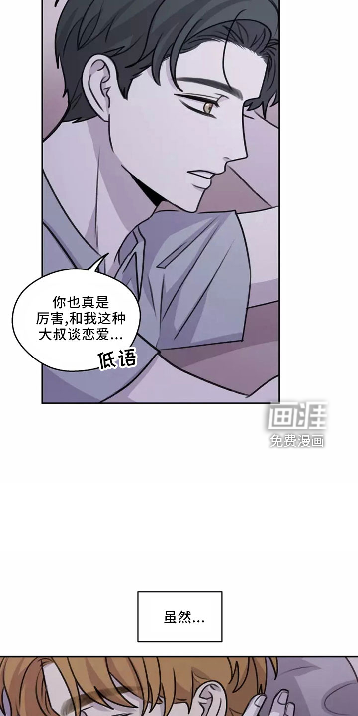 第51话13