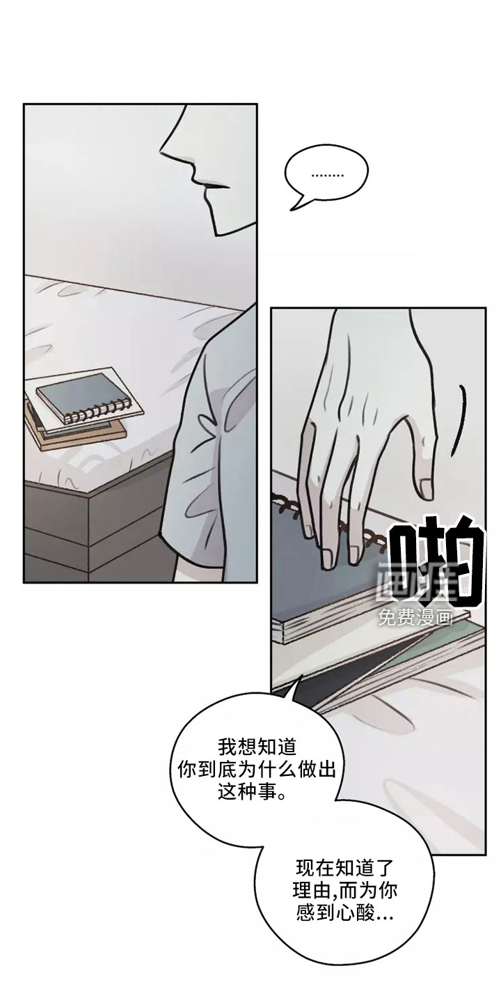 第51话20