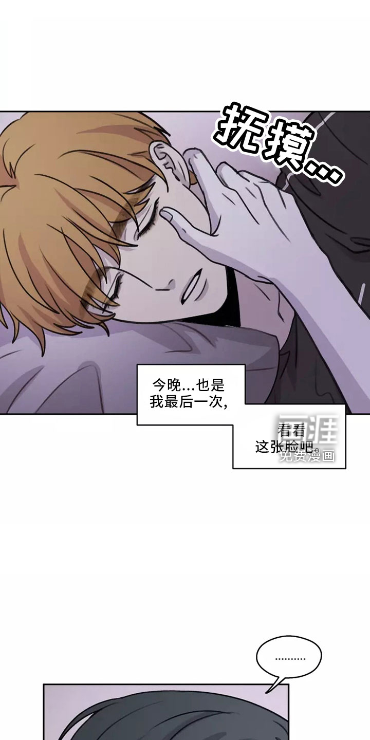 第51话12