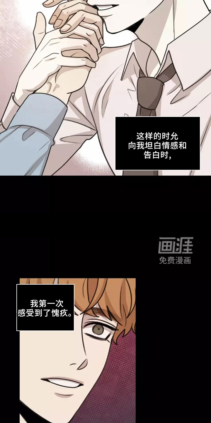 第50话12