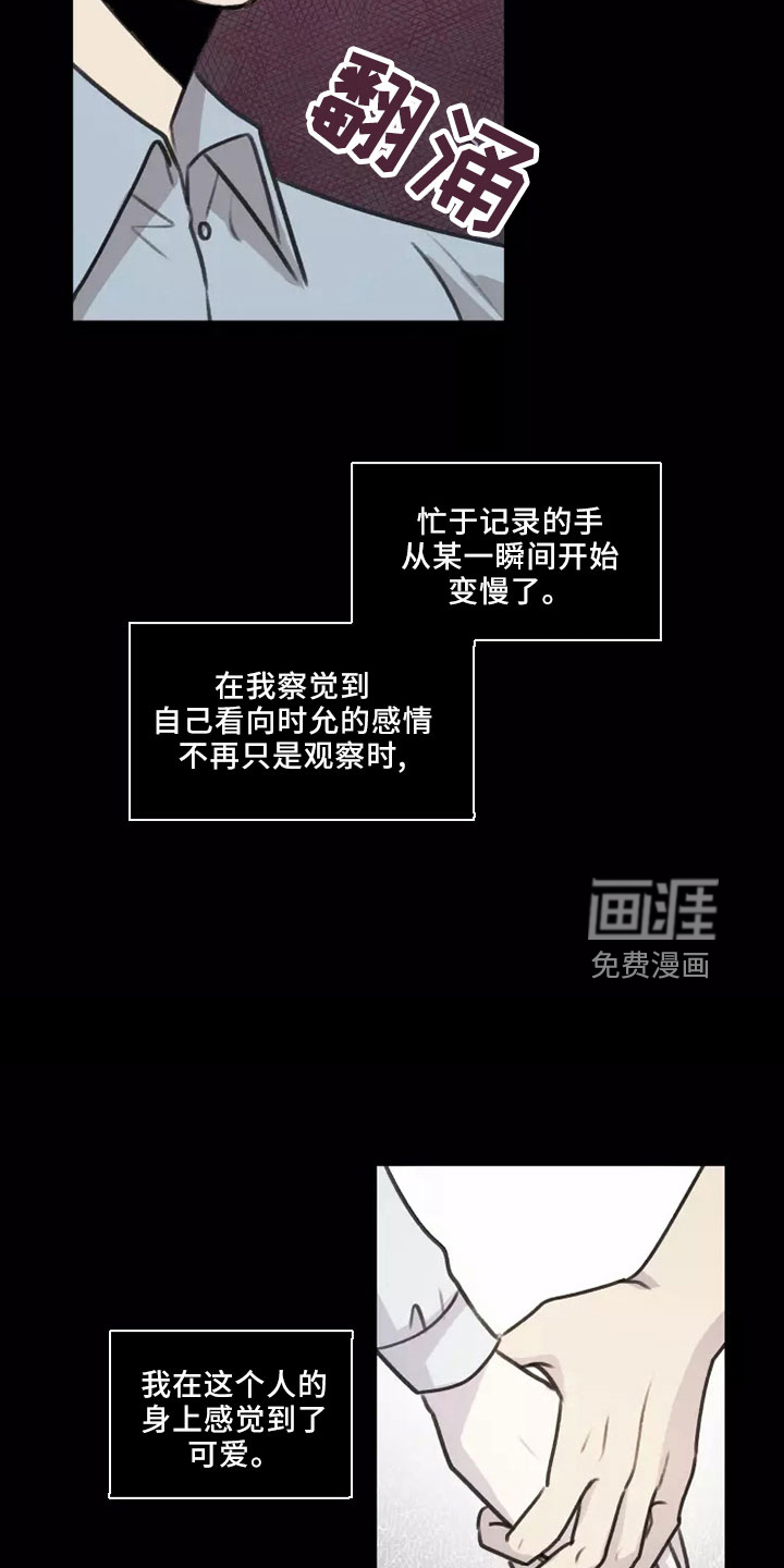 第50话13