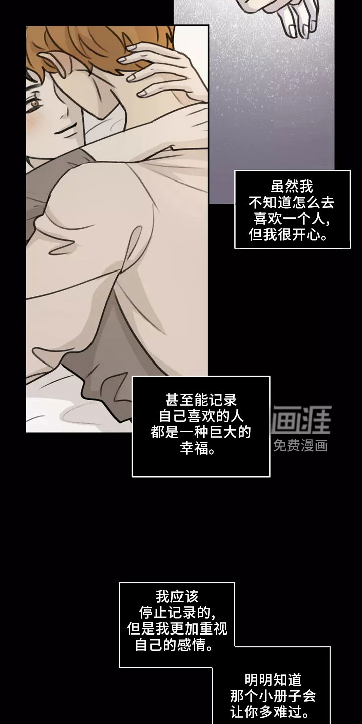 第50话14