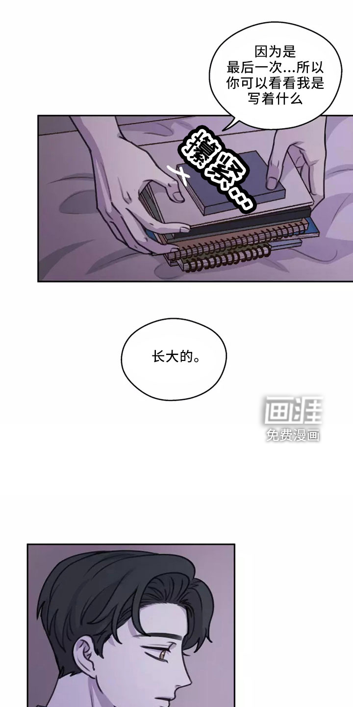 第50话4