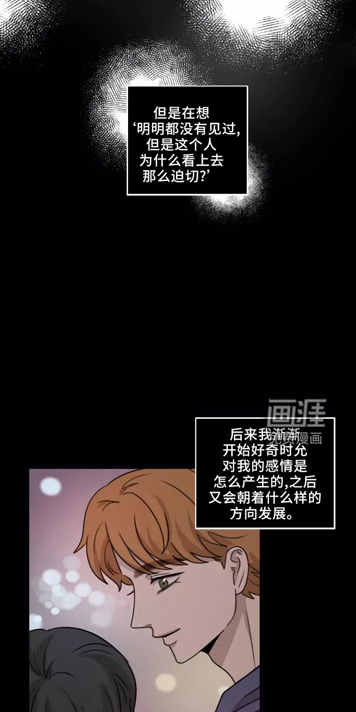 第50话9