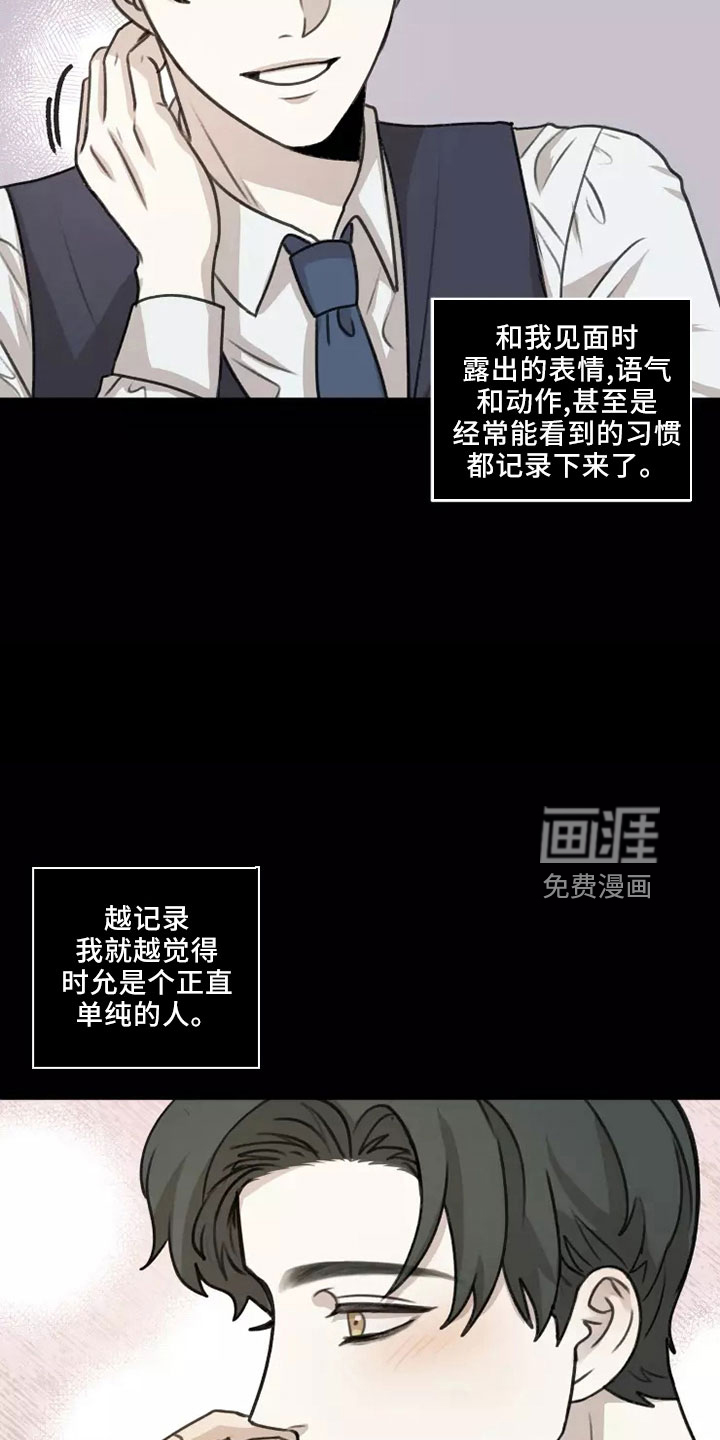 第50话11