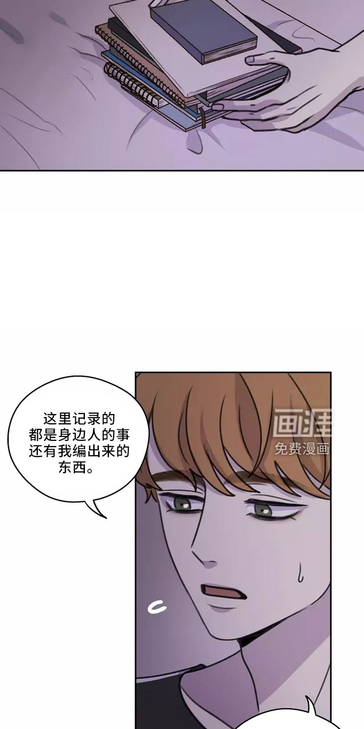 第50话2