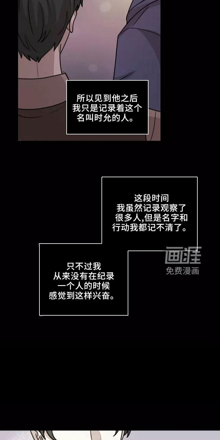 第50话10