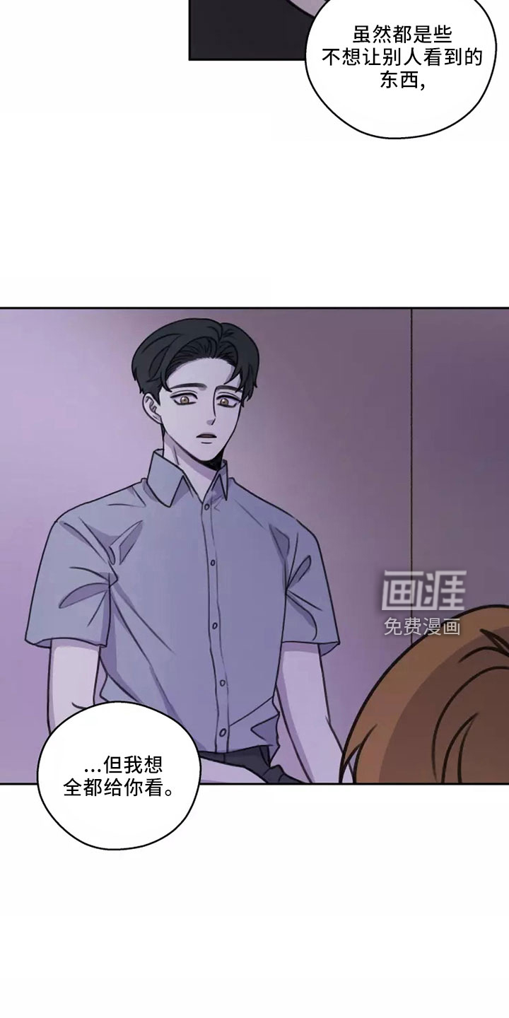 第50话3