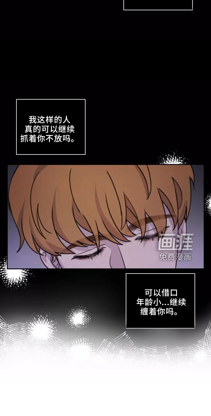 第50话15