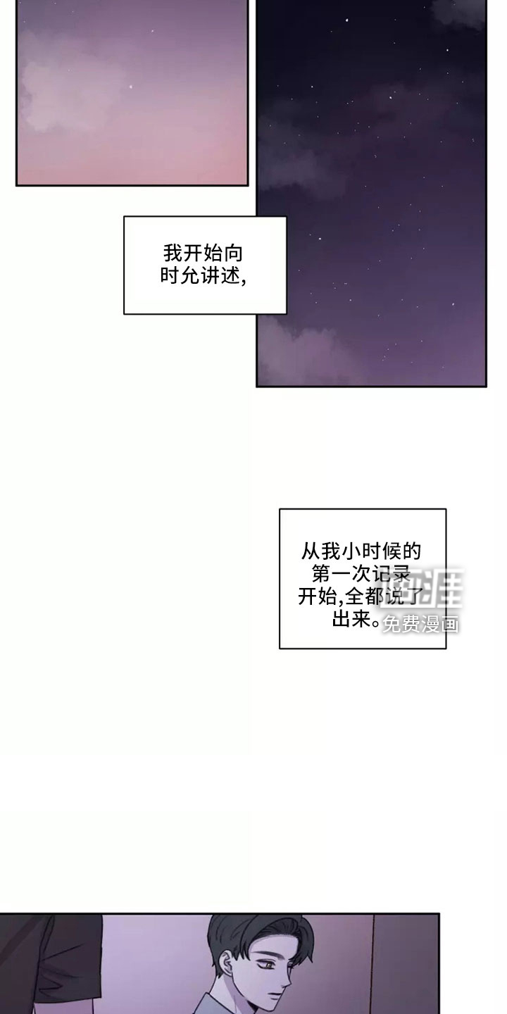 第49话18